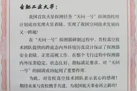 厉害了，我们合工大图片