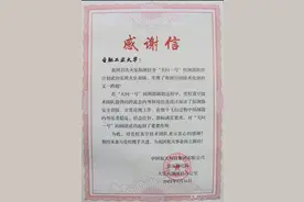 厉害了，我们合工大图片