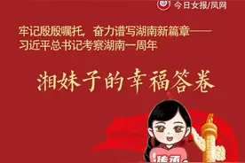 “让孩子们知道幸福生活如何而来”！中秋佳节，听两代红色讲解员讲述“半条被子”的故事图片