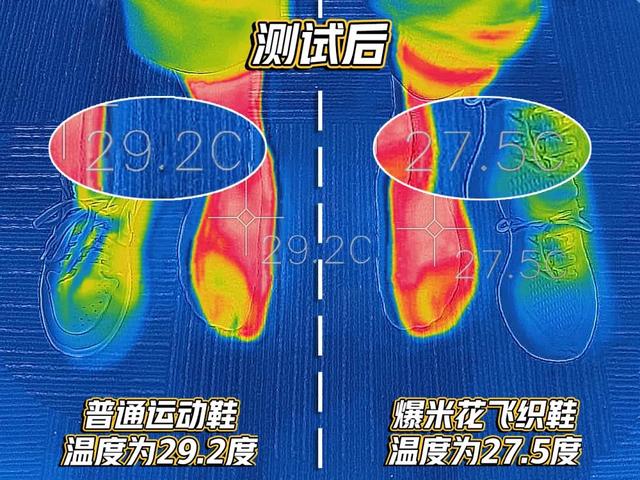 大牌同款爆米花“踩屎感”，千元售价被国货压到百元出头，巨软弹
