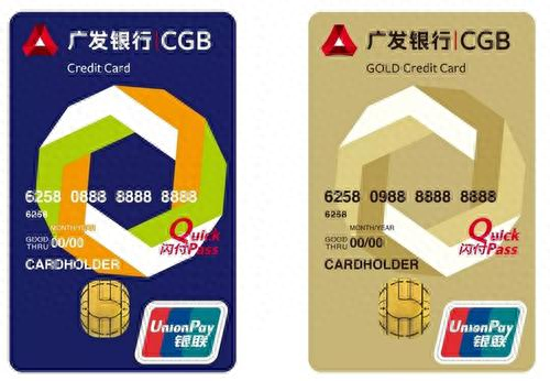 招行信用卡附属卡类型，新手推荐信用卡 配图07