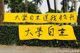 《中国时报》：台湾是“自由中国”吗？图片