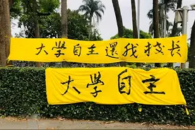 《中国时报》：台湾是“自由中国”吗？图片