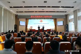 唇枪舌战 由你来秀 ——2020年遵化兴隆蓟州三地辩论赛在蓟州区人民检察院开赛图片