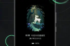 华为Mate40系列熄屏显示的秘密 你想知道的都在这图片