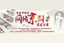 弘扬国粹文化，国家一级演员李军老师邀您参加青岛市首届网络京剧票友大赛！图片