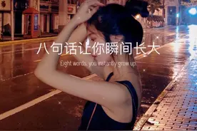 真正的难过不是哭得撕心裂肺的时候 而是你很想哭却没哭的时候图片