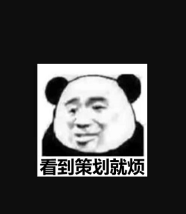 18禁手游《绝对演绎》暗藏二维码？网友：真能扫，策划出来挨打