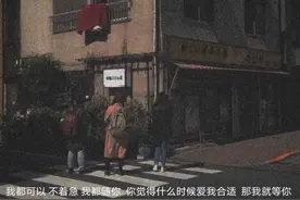 文案：后来那句话我记了好多年图片