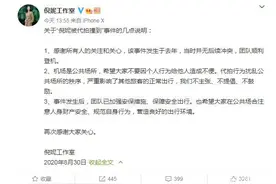 代拍乱象背后，是一条亟待规范的灰色产业链图片