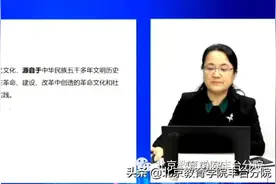 教师培训 | 传承优秀文化精神，发挥文化育人功能图片