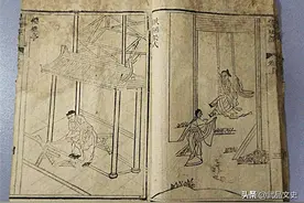 此书与《周易》齐名，却被“封禁”500年，连专家也说：不要学图片