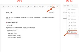 头条号医生创作者问诊服务开通指南图片