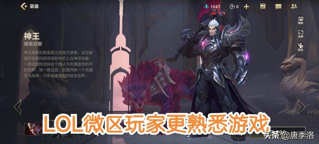 国服两大区，LOL手游怎么和王者荣耀不一样？微区实力比Q区更强