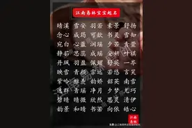 200个优雅大方的女孩名字：个个清浅淡泊，传承优美诗词文化图片