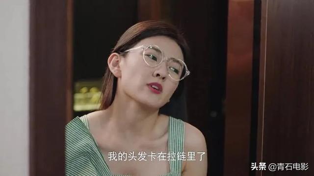 《命中注定我爱你》第4次翻拍，人设全崩塌，反转服装短到像睡裙