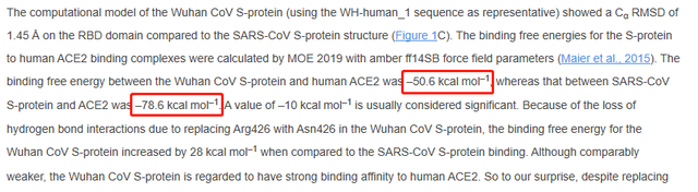基因战的阴谋论