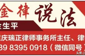 长期分居期间一方单独购房，归谁所有？图片