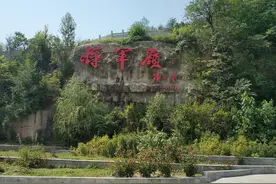 河北省有一景区真厉害，有两位共和国开国元帅安葬在这里，罕见图片