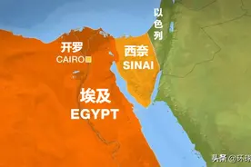 以色列，为什么将西奈半岛归还埃及？图片
