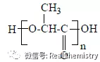 高中化学有机化学基础易忽略知识点，期中考前看看