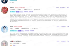 2月游戏红人榜：虎牙主播前三，王者荣耀、英雄联盟依然占主流图片