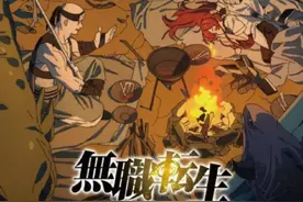 日本网友投票“不会错”的21年秋季动画排行榜，《无职》排名第一图片
