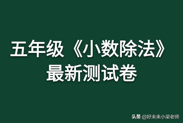 近似数205约是多少(205的近似数是多少)