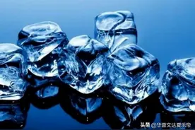为什么冻冰块，自己冻的是白色，而麦当劳是透明的呢？图片