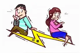 浙江杭州：拿百万彩礼为智残儿子娶妻 没想到闪婚闪离起争端图片