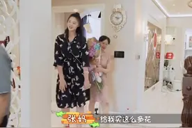 张继科妈妈见"理想儿媳"惠若琪直夸漂亮，得知其已婚后场面尴尬图片