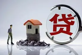 平安普惠及联合方遭用户投诉高利转贷，监管：调查核实，依法处理图片