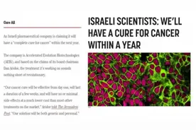 科学家宣布一年内彻底治愈癌症，患者几周内痊愈，可靠性有多大？图片