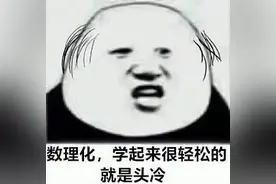 年纪轻轻，脱发怎么办？图片
