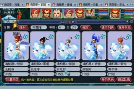 梦幻西游：游戏中的慈善家，花30万组建五开，以白菜价租给别人图片