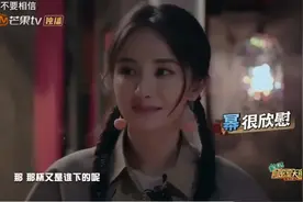 综艺里看黄明昊和郭麒麟喝交杯酒的杨幂，像不像吃瓜的你？图片