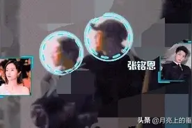 张铭恩与胡冰卿在某酒店停车场举止亲密疑似接吻，引发恋情猜测。图片
