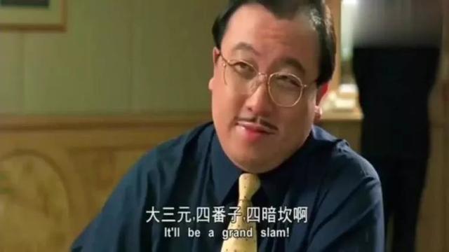 #净网2019#韭菜跑步，趣步跑路；零门槛的“麻将盘”你还参与吗？