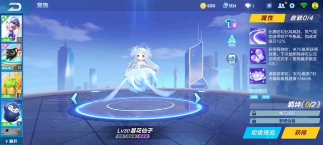 QQ飞车手游：暑假版本新手快速成长秘籍，福利爆满的幻音补给站