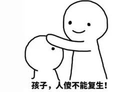 想生双胞胎，是做试管婴儿就行了吗？图片
