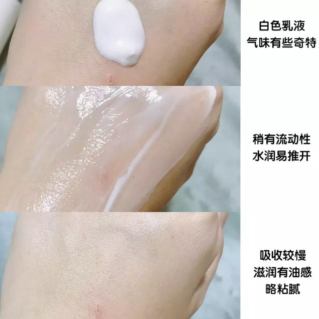 气味图书馆身体乳留香最久 气味图书馆身体乳留香最久