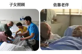 丁克家庭和普通家庭，40年后的区别，轻松是真的，孤独也是真的图片