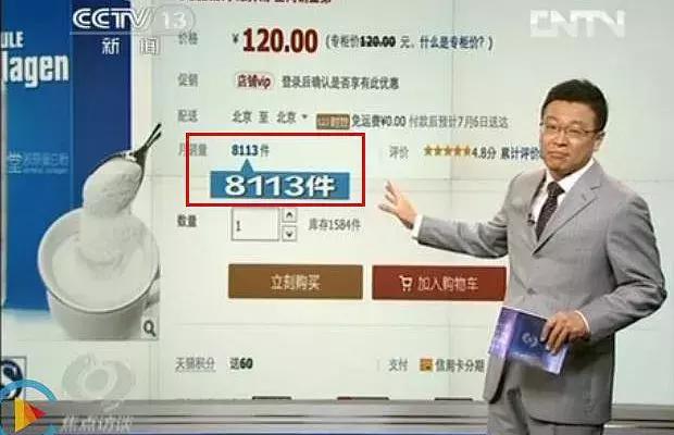 胶原蛋白图片 双美胶原蛋白图片