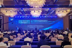 第十三届信息安全漏洞分析与风险评估大会顺利召开图片