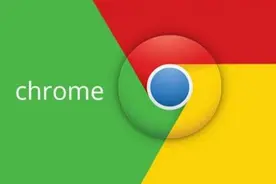 玩转Chrome--插件安装篇图片