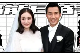 杨幂和刘恺威宣布离婚，分开好过活在美好婚姻的幻像里自我麻痹图片