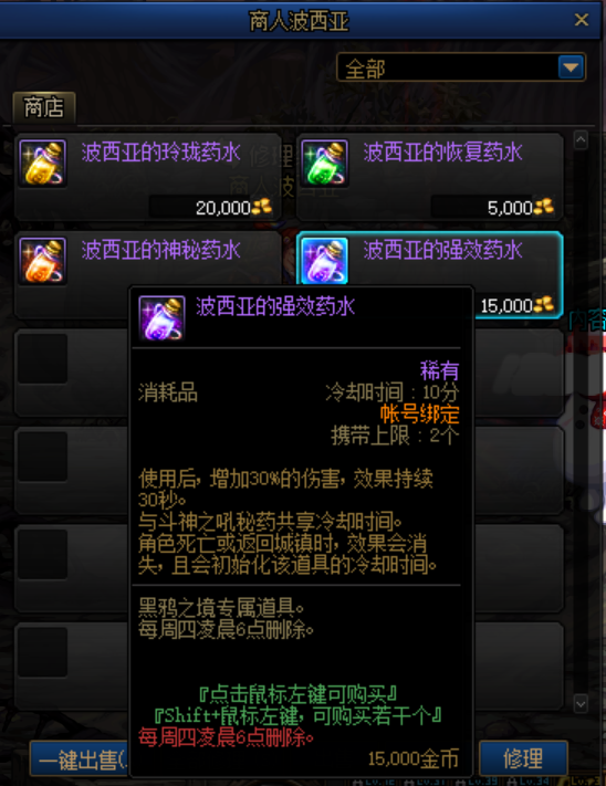 DNF：黑鸦单人挑战的门槛讨论及打法技巧分享，一起看看吧