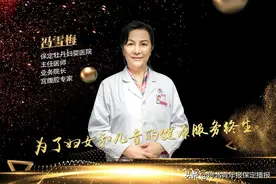 保定牡丹妇婴医院12岁了！引进美国"黑科技"，为准妈妈们保驾护航图片