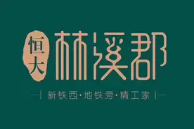 沈阳单价8000以下“新房”都有哪些？上干货图片
