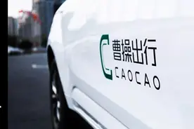 一天内被罚八次，曹操出行为何屡罚不改？图片